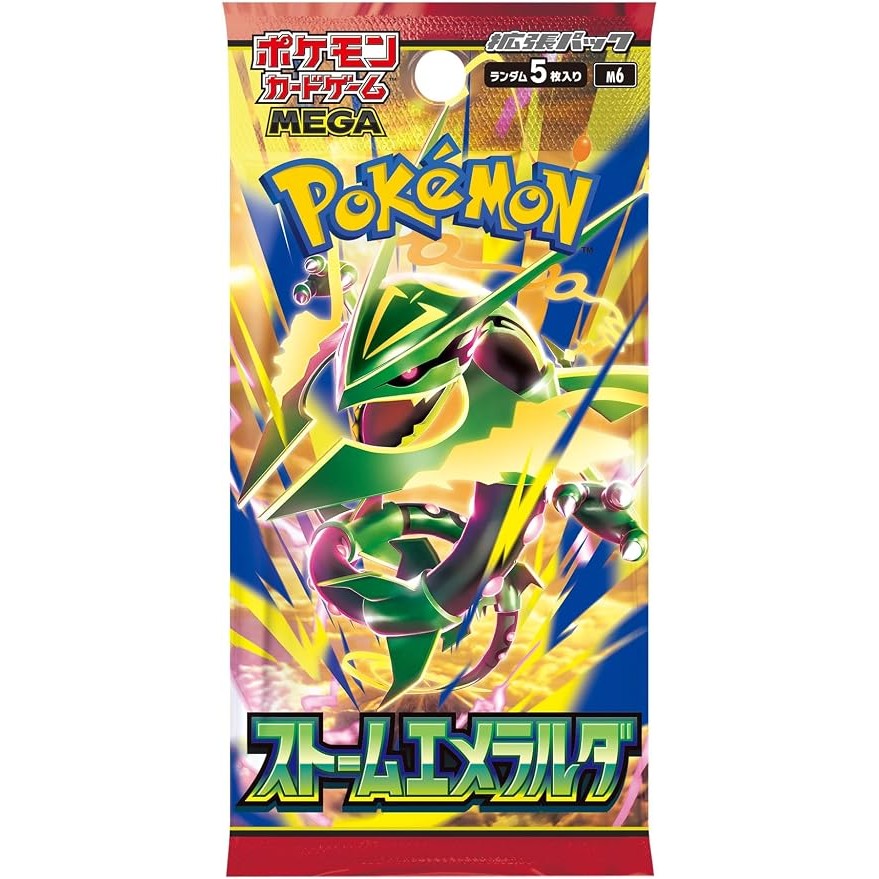 最安値 】【サーチ済み】ポケモンカード 21パックセット まとめ売り