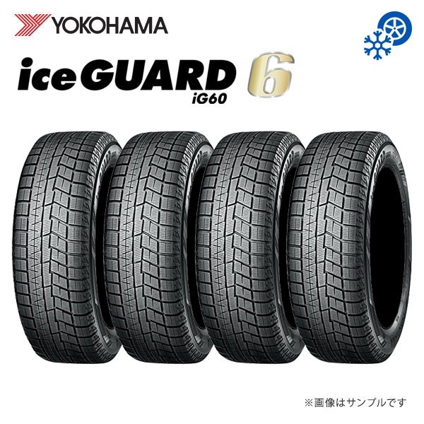 185/60R15 ヨコハマ iceGUARD アイスガード ig60 2018年製 15インチ 