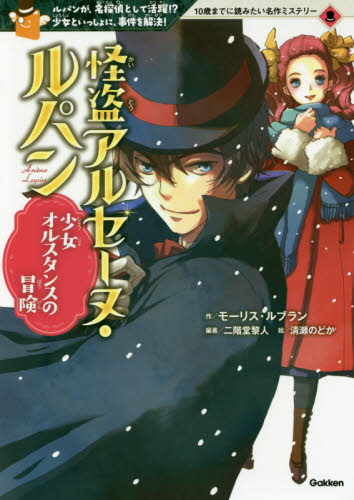 10歳までに読みたい世界名作 21冊セット｜Yahoo!フリマ（旧PayPayフリマ）