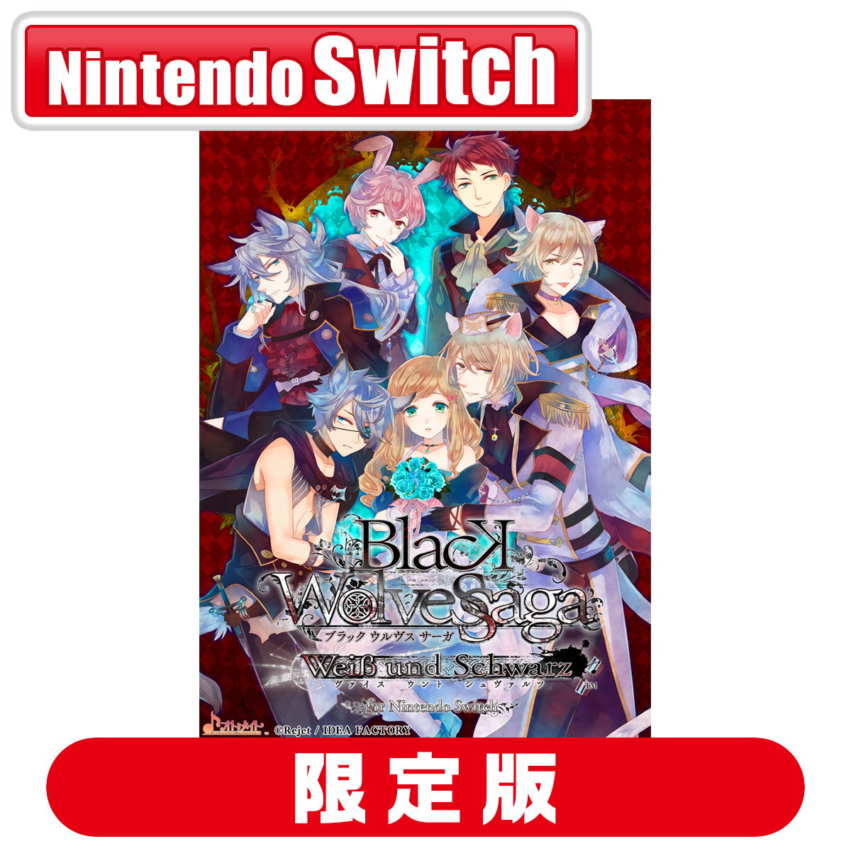 wolf様 リクエスト 4点 まとめ商品 2026年最新】Yahoo!オークション - black+wolves+saga(すべて)の中古品