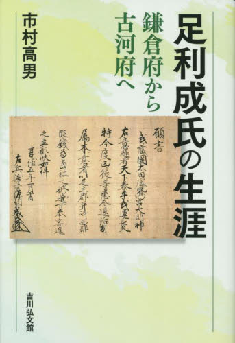 2026年最新】Yahoo!オークション - 足利(すべて)の中古品・新品・未