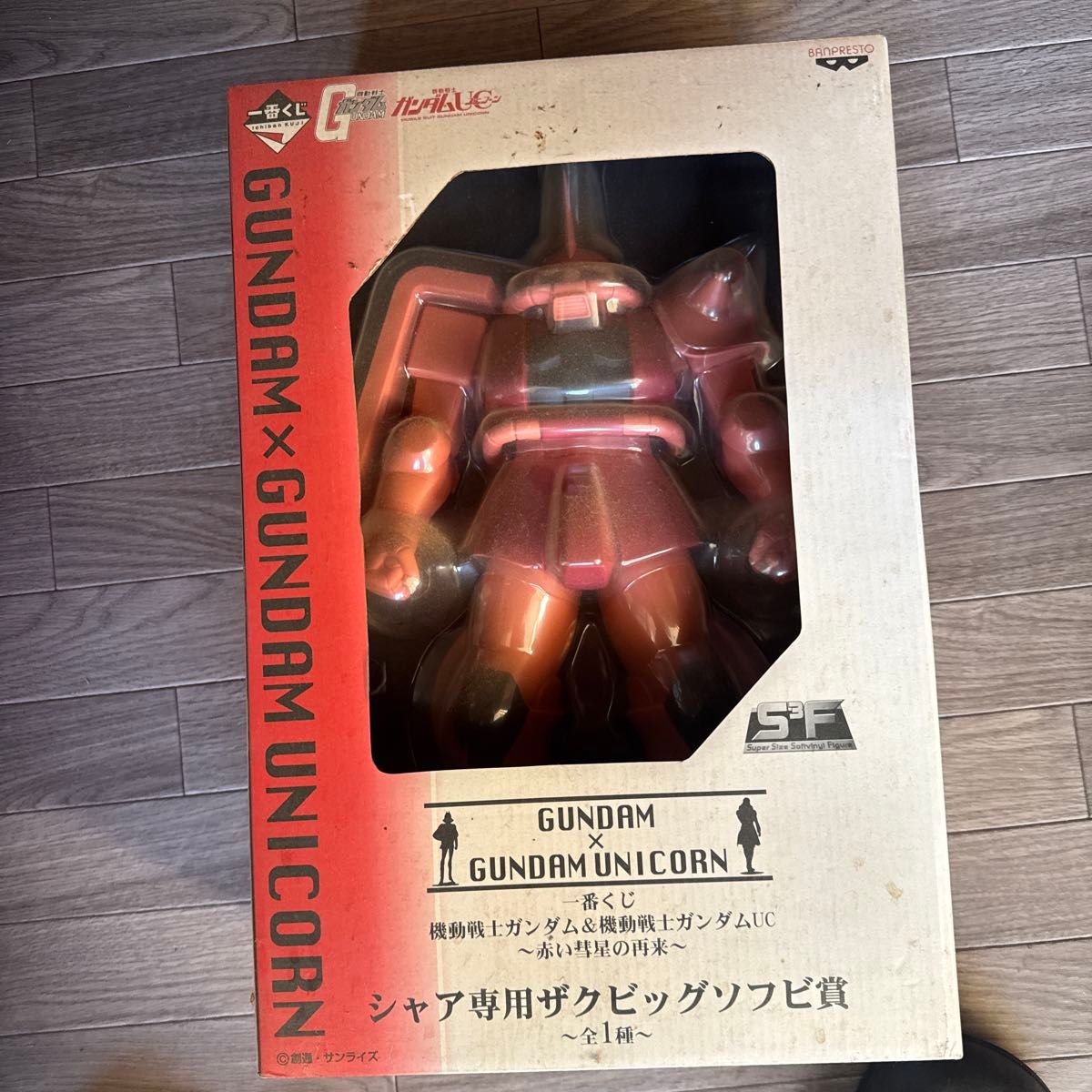 プレミアムバンダイ限定 レジェンドBB 新世大将軍 内袋未開封未
