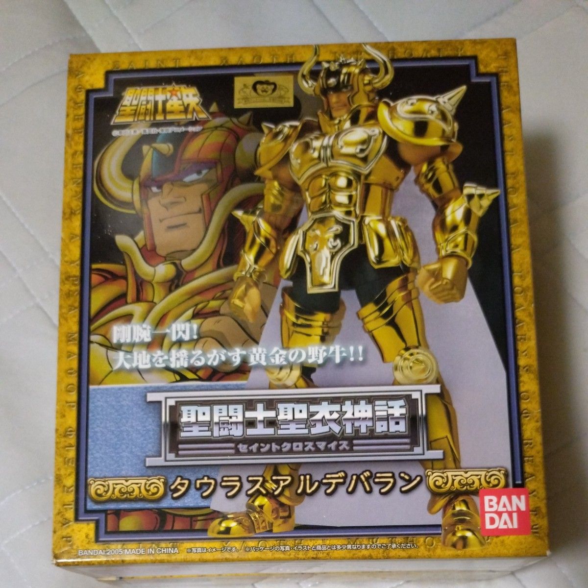 聖闘士星矢 聖闘士聖衣神話 セイントクロスマイス バンダイ タウラスアルデバラン ゴールドセイント 黄金聖闘士 黄金聖衣