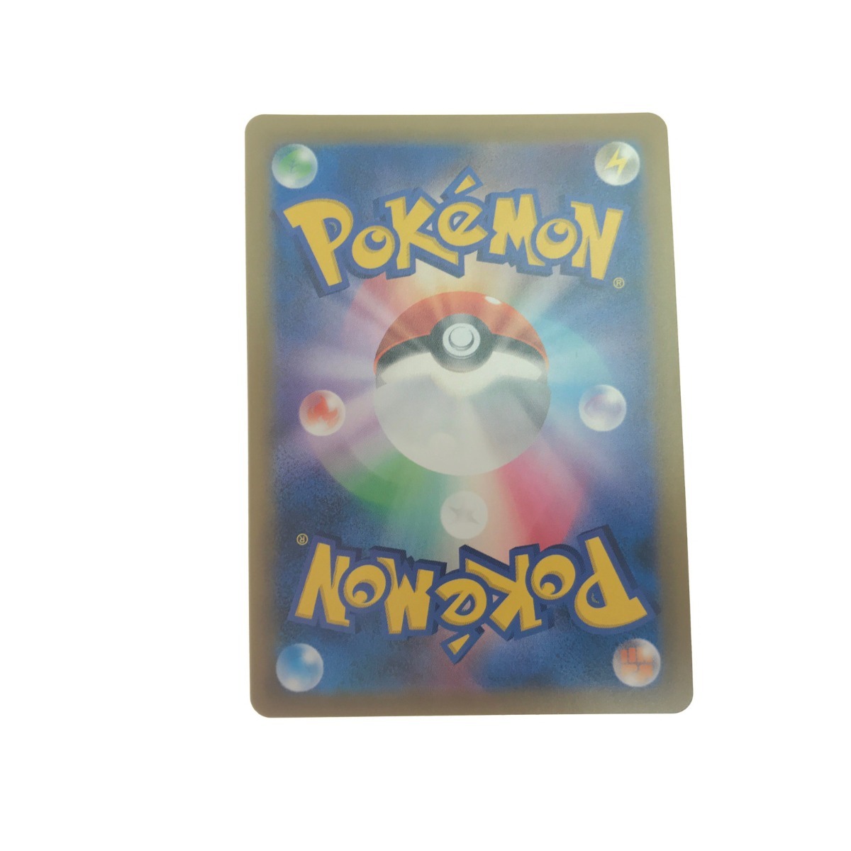 ▽▽【1円スタート】 ポケモンカード ゲンガー&ミミッキュGX ▽▽【1円スタート】 ポケモンカード ゲンガー&ミミッキュGX