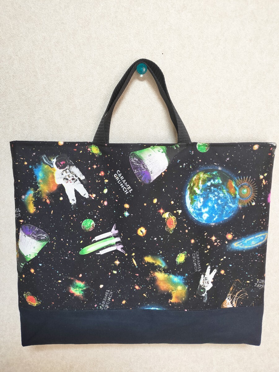 レッスンバッグ ハンドメイド トートバッグ宇宙柄　男の子 バッグ惑星　絵本バッグ