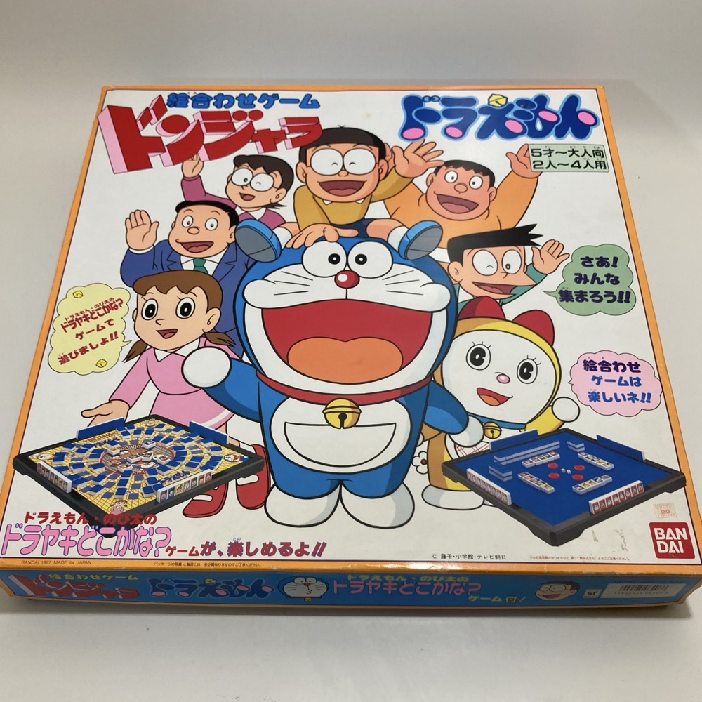 ボードゲーム 昭和レトロ 旧バンダイ ドンジャラ 当時物 ドラえもんドンジャラ 絵合わせゲーム どら焼きどこかな？日本製★K2921L1