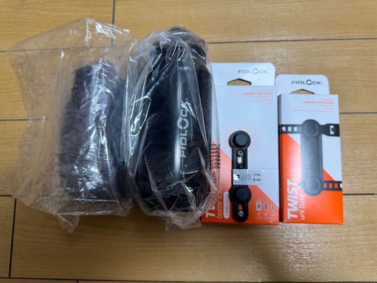 新品・未使用品　FIDLOCK TWIST ボトル 450mm 750mm