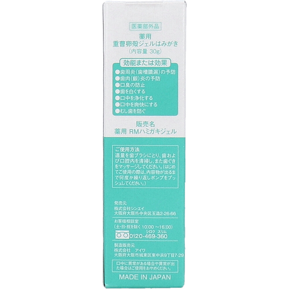 item_image_2