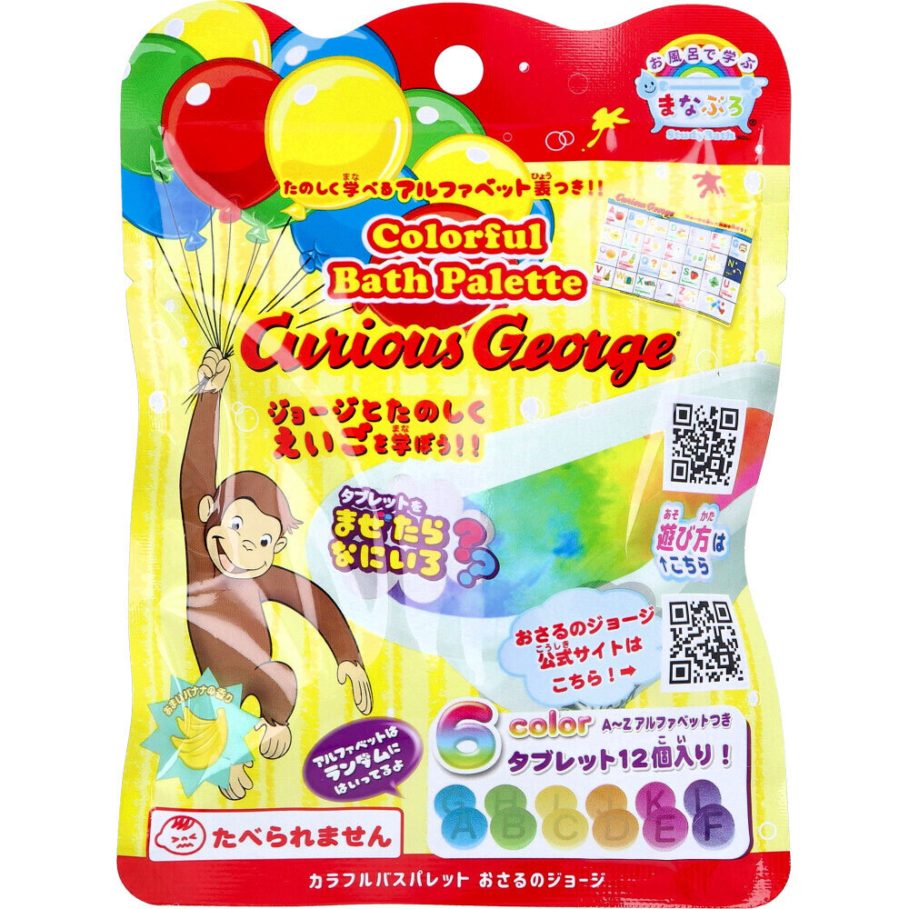 【まとめ買う】まなぶろ カラフルバスパレット おさるのジョージ あまいバナナの香り 24g 1回分×40個セット