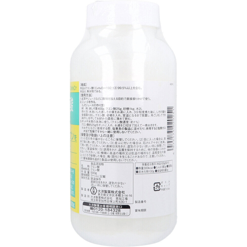 item_image_2