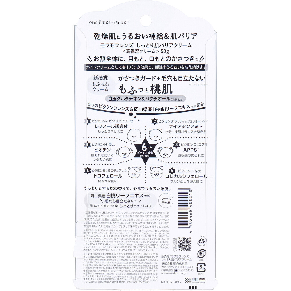 item_image_4