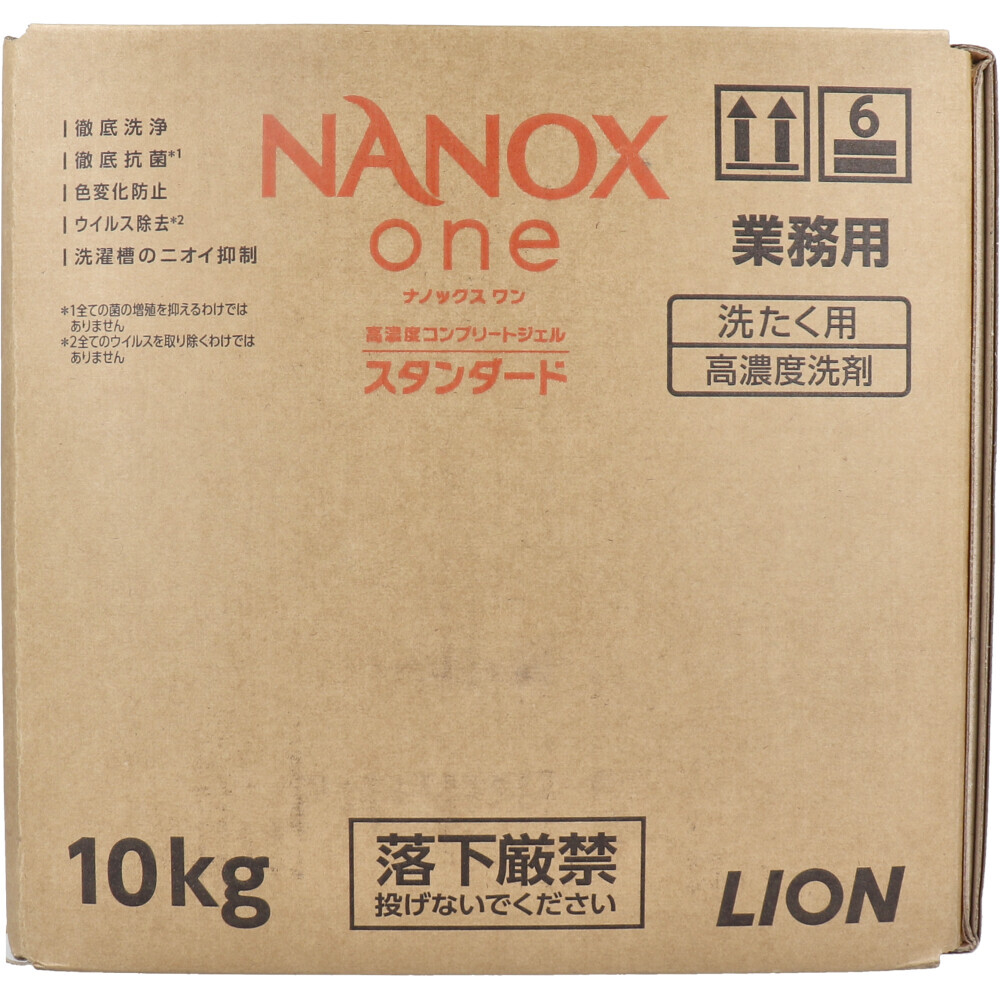 【まとめ買う】業務用 NANOX one(ナノックスワン) 高濃度コンプリートジェル スタンダード 10kg×7個セット