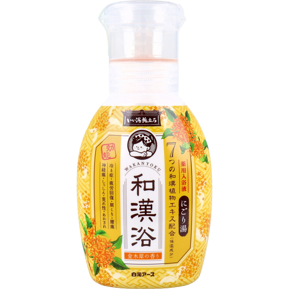 【まとめ買う】いい湯旅立ち 薬用入浴液 和漢浴 にごり湯 金木犀の香り 300mL×9個セット