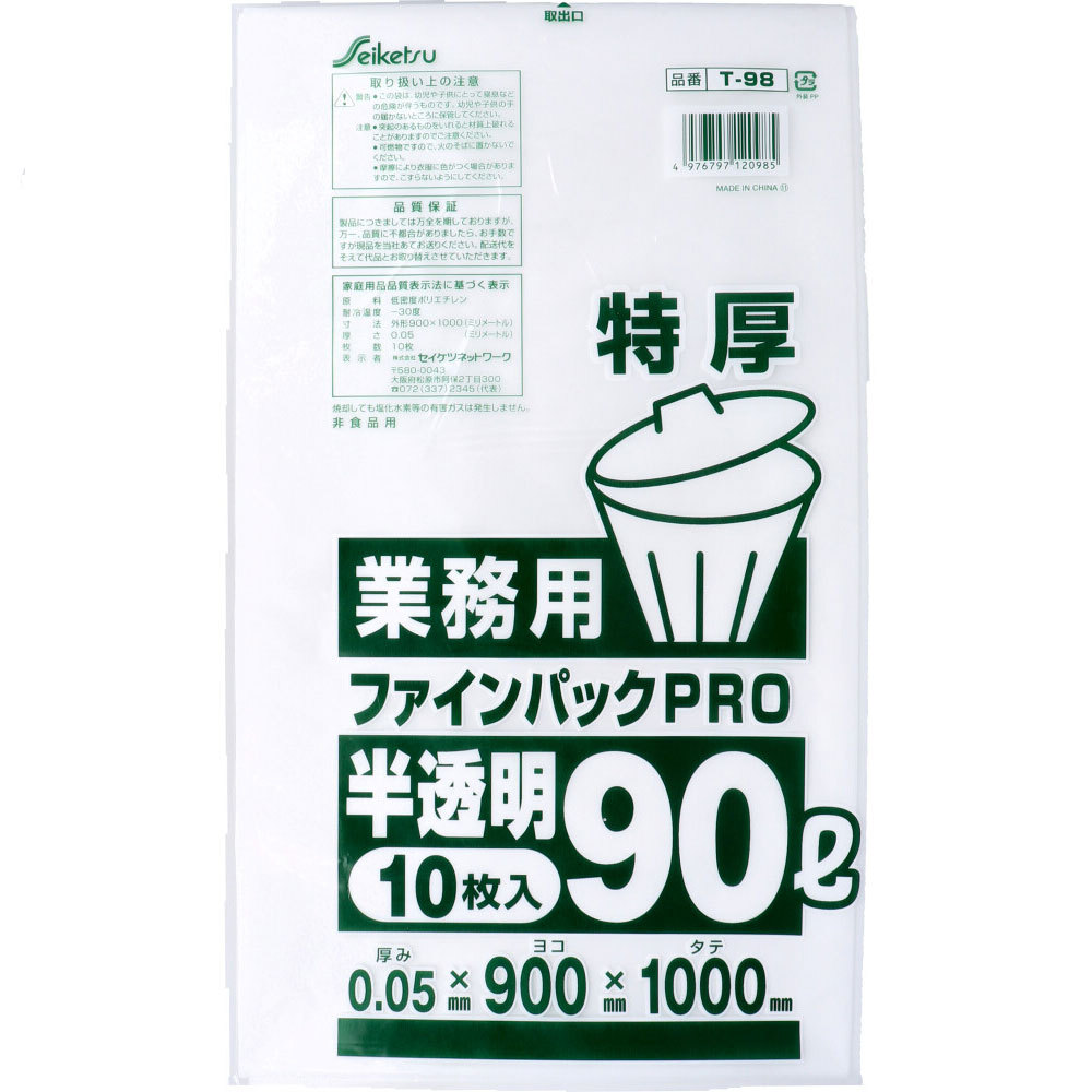 まとめ買い)コレクト 賞状盆 プラスチック製 514X357X49 T-17P まとめ買い)コレクト 賞状盆 プラスチック製 514X357X49 T-17P
