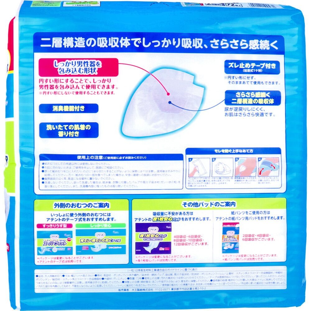 item_image_2