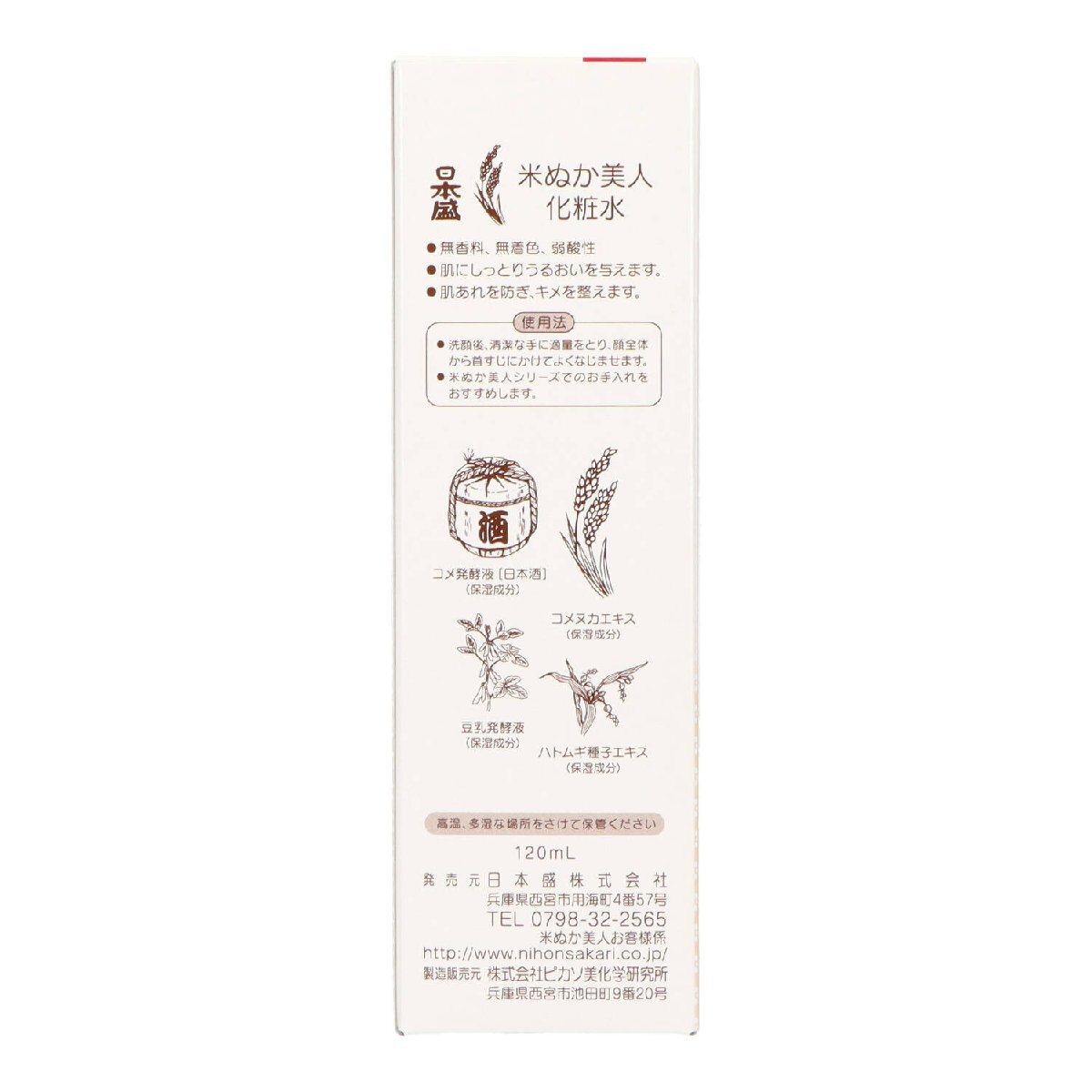 item_image_2