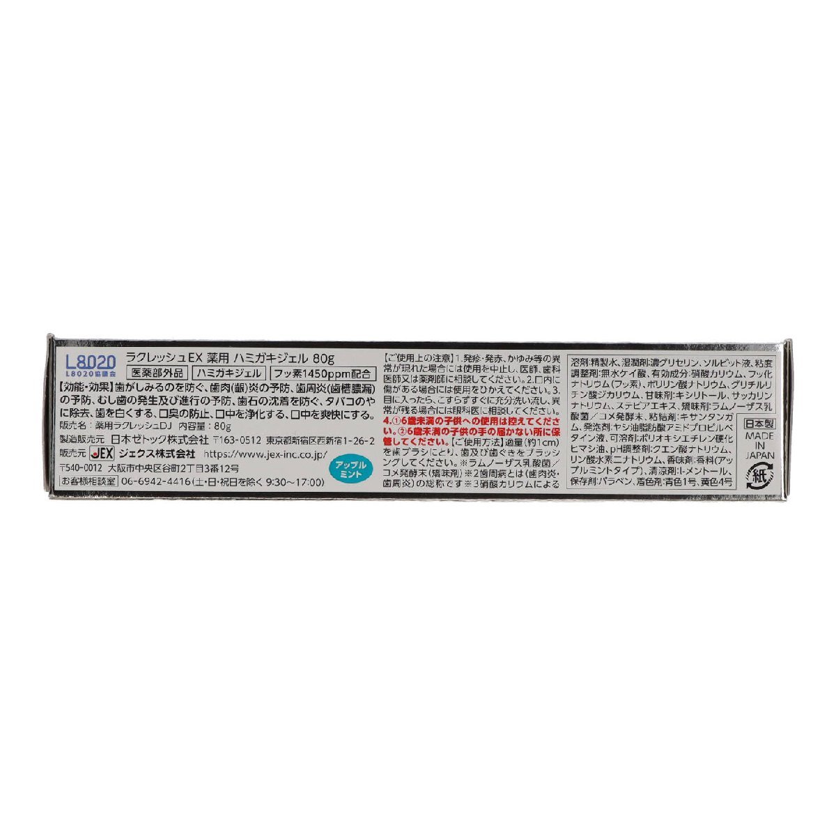 item_image_2