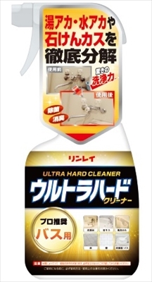 【まとめ買う-HRM7353445-2】ウルトラハードクリーナー バス用 700ML【 リンレイ 】 【 住居洗剤・お風呂用 】×7個セット