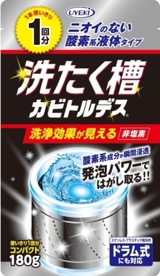 【まとめ買う-HRM10517946-2】洗たく槽カビトルデス使い切り1回分 180g 【 UYEKI 】 【 家具 家電 掃除 】×10個セット