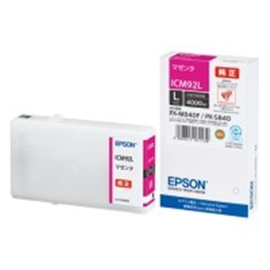 【新品】EPSON エプソン インクカートリッジ 純正 〔ICM92L〕 マゼンタ