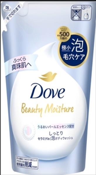 ダヴ　ビューティーモイスチャー　泡ボディウォッシュ　しっとり　つめかえ用　４３０ｇ×5個セット