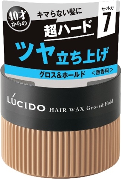 【まとめ買う-HRM18876544-2】ルシード ヘアワックス グロス&ホールド メンズ 無香料 80g 【マンダム】 【スタイリング×6個セット