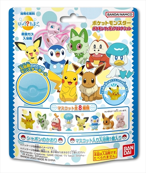 びっくらたまご　ポケットモンスター　ポケモンフィギュアコレクション  【 入浴×5個セット