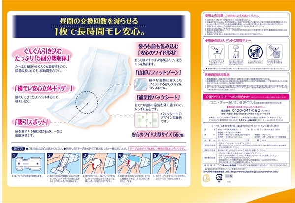 item_image_2