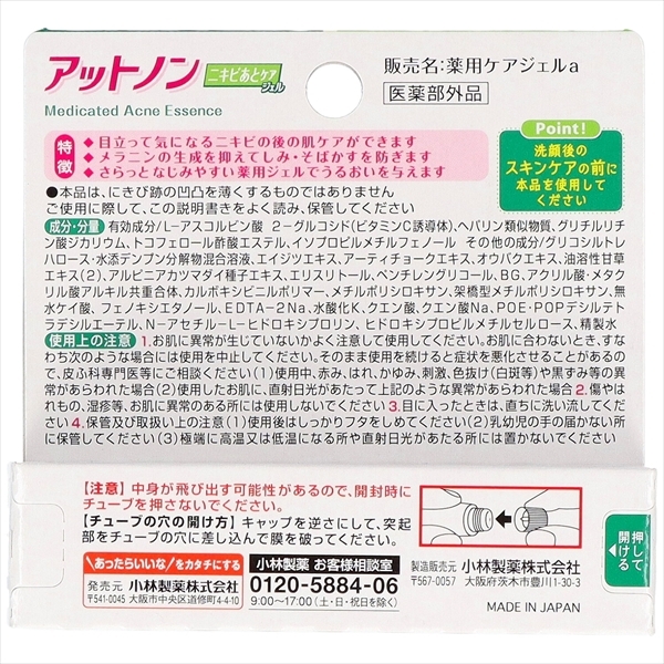 item_image_2