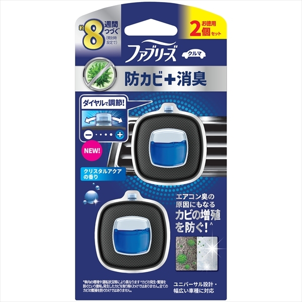 ファブリーズイージークリップ防カビエキスパートクリスタルアクア２個パック ×2個セット