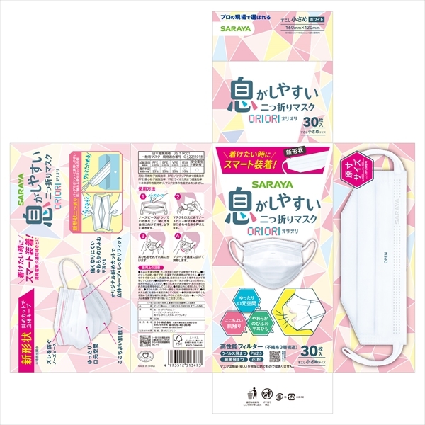 item_image_2