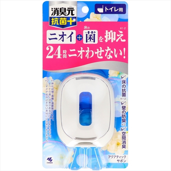 トイレの消臭元　抗菌＋　アクアティックサボン  ×3個セット