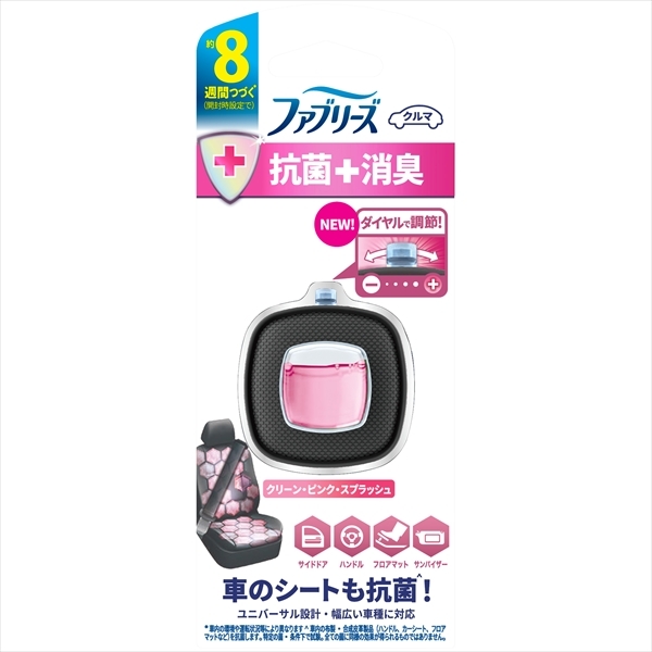 ファブリーズイージークリップ抗菌エキスパートクリーン・ピンク・スプラッシュ ×3個セット
