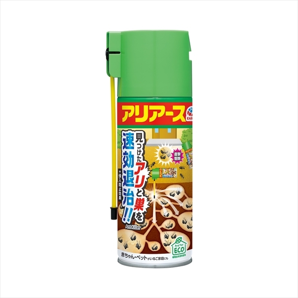 アリアースW  ×8個セット