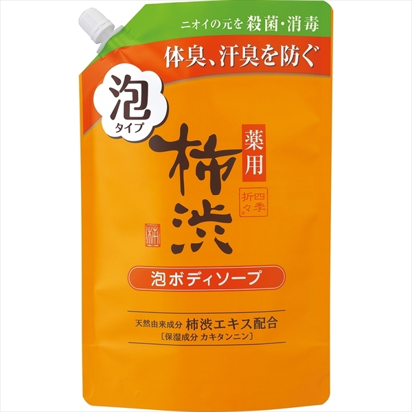 ☆最新型 SPJ-123C+65φ+給水タンク ¥254.430- (3点セット ☆最新型 SPJ-123C+65φ+給水タンク ¥254.430- (3点セット