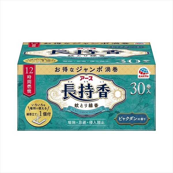 ダニがいなくなるスプレーV300MLフローラル × 24点 害虫駆除、虫よけ ダニがいなくなるスプレーV300MLフローラル × 24点 害虫駆除、虫よけ
