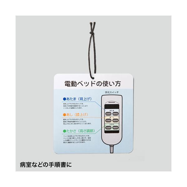 item_image_6