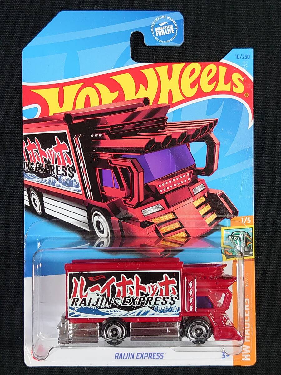 * Hot Wheels *US карта RAIJIN EXPRESS Rizin Express to отдых рукоятка to. бог демонстрационный рузовик HW HAULERS HotWheels трещина ③ * Hot Wheels *US карта RAIJIN EXPRESS Rizin Express to отдых рукоятка to. бог демонстрационный рузовик HW HAULERS HotWheels трещина ③