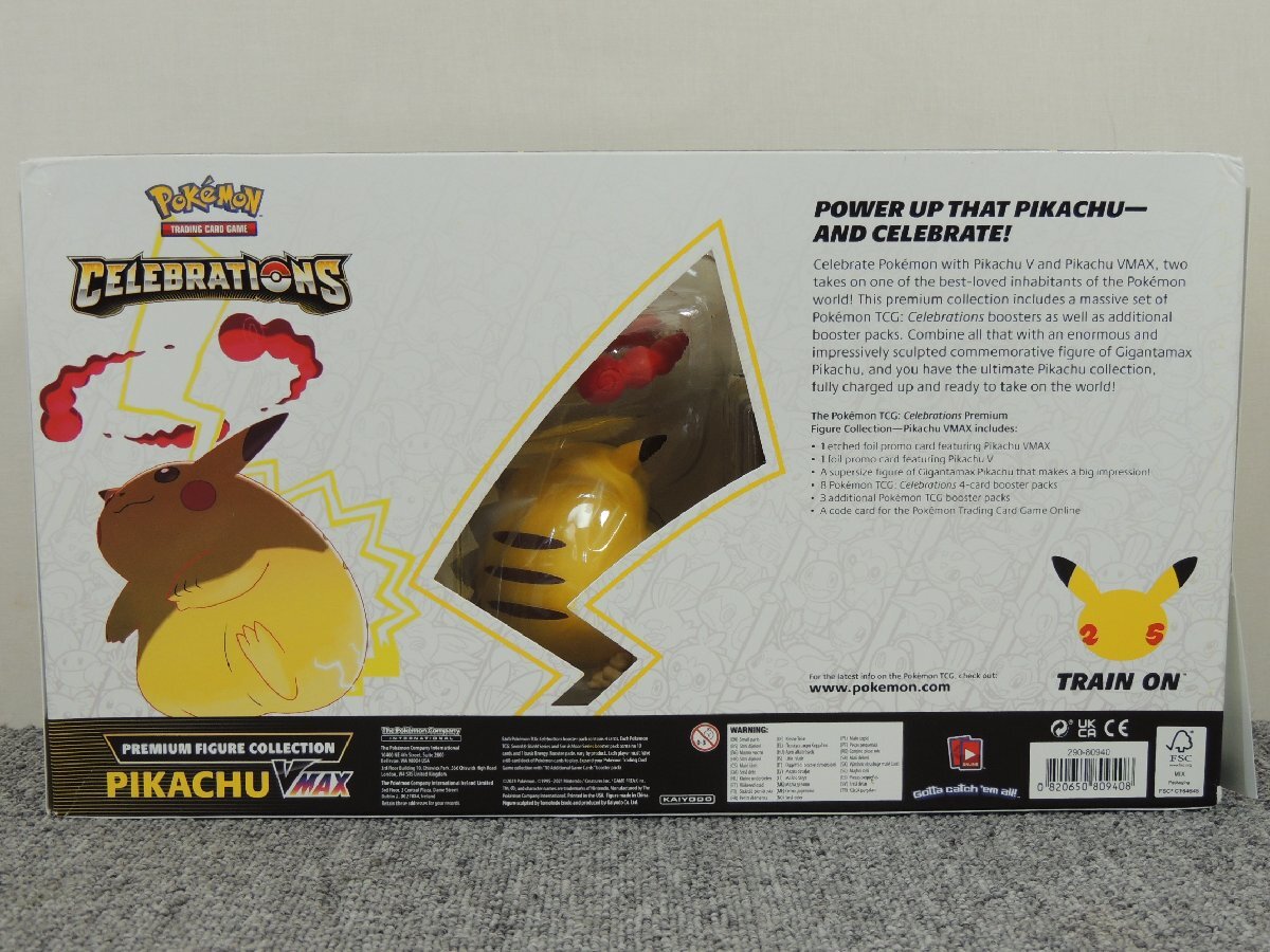 未開封 海外 英語版 プレミアムフィギュアコレクション