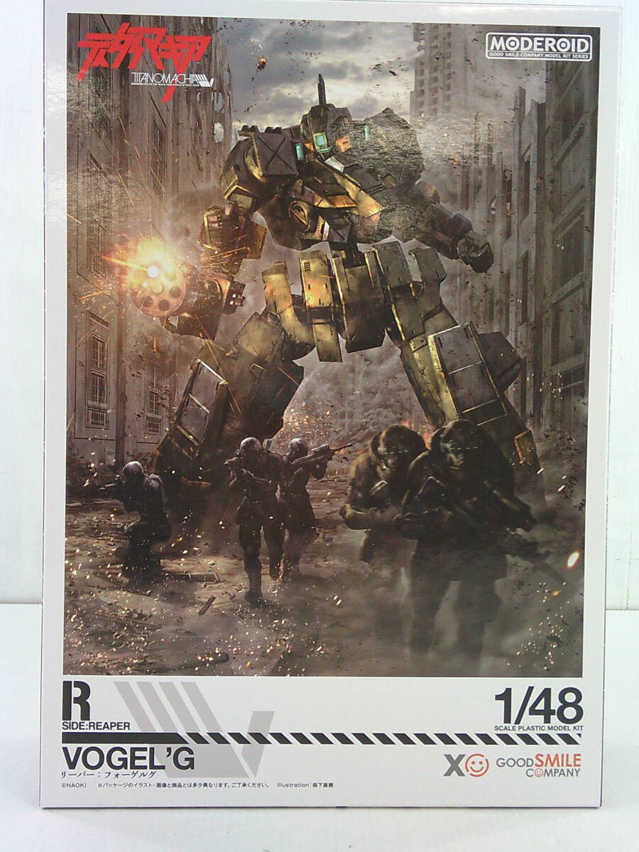 34■80/　MODEROID SIDE:R フォーゲルグ　未開封　0109068
