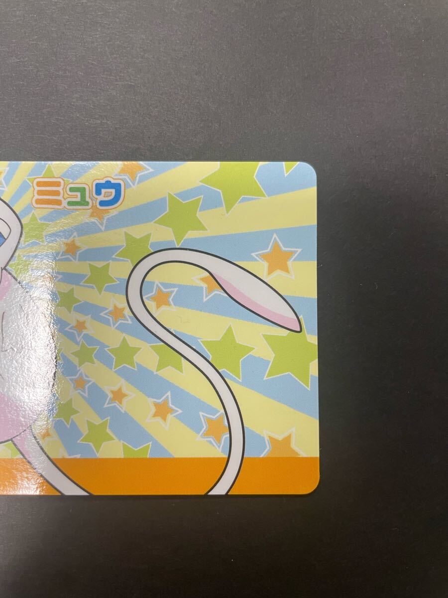 ミュウ ポケモン カードダス なかよし ドライブ ライセンス 認定証 2004 ミュウ ポケモン カード なかよし ドライブ ライセンス 認定証