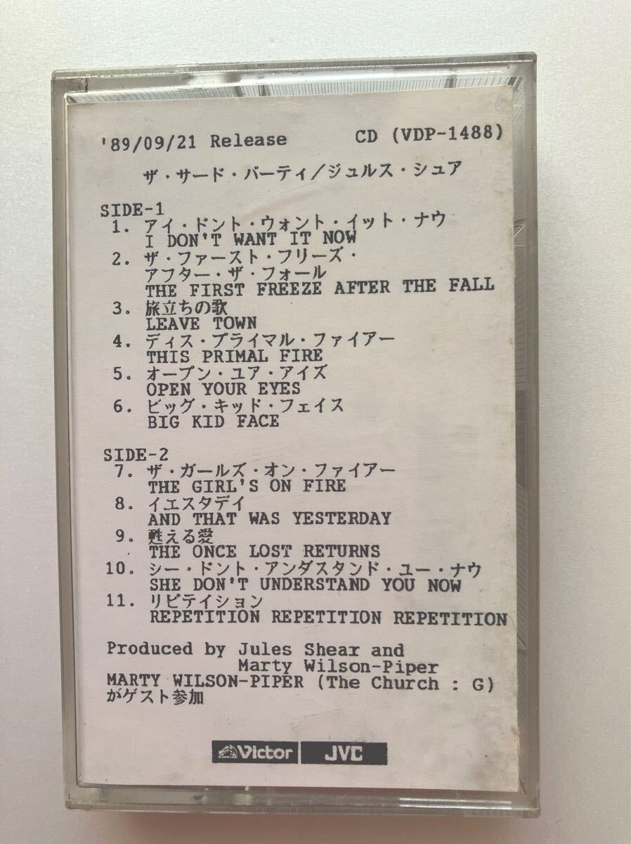 非売品カセット jules shear THE THIRD PARTY ジュルス・シュア ザ・サード・パーティ 1989