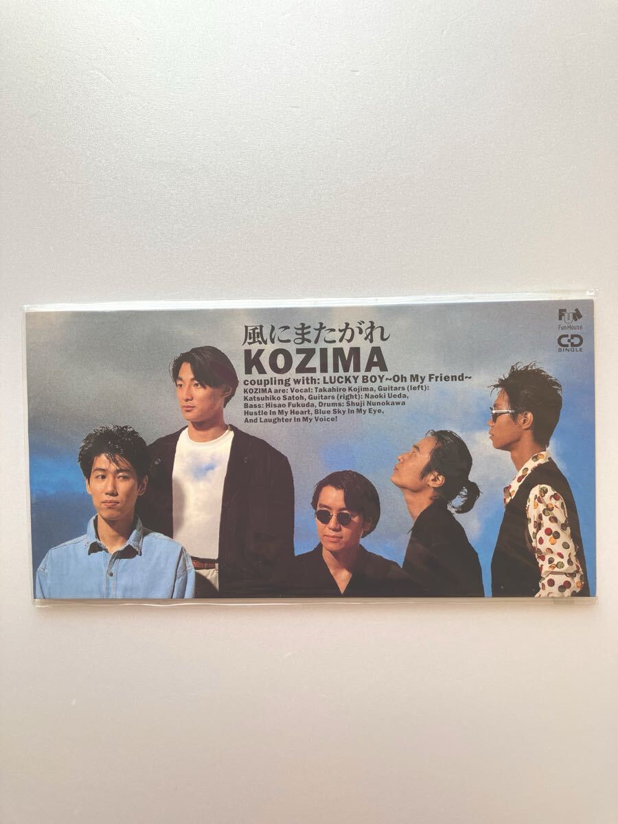 未開封 8㎝シングルCD KOZIMA 風にまたがれ Takahiro kojima 短冊CD unopened