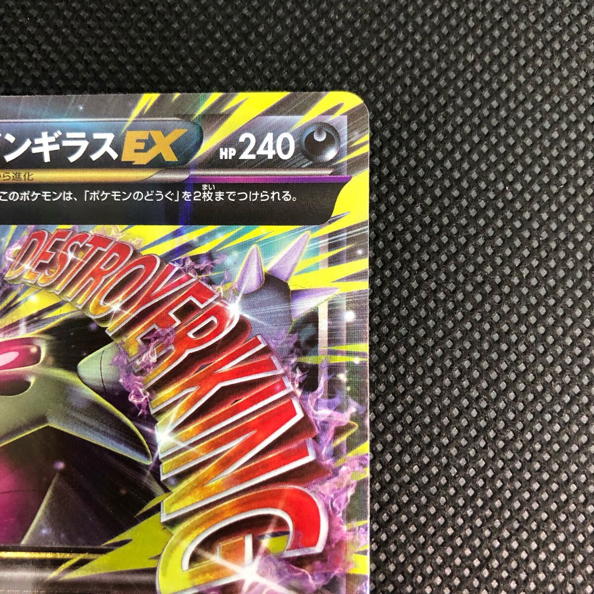 ポケモンカード MバンギラスEX RR XY7 キラ|Yahoo!フリマ(旧 ポケモンカード MバンギラスEX RR XY7 キラ|Yahoo!フリマ(旧