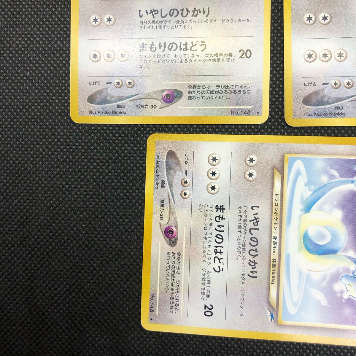 ポケモンカード 旧裏面 旧裏 やさしいハクリュー 3枚セット ポケモンカード 旧裏面 旧裏 やさしいハクリュー 3枚セット
