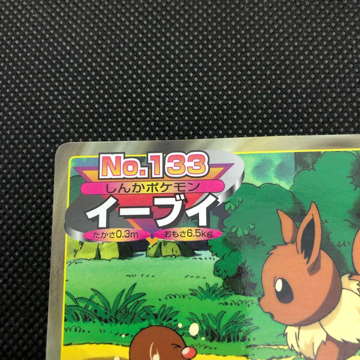 ポケモンカード トップサン アニメ版 イーブイ|Yahoo!フリマ ポケモンカード トップサン アニメ版 イーブイ|Yahoo!フリマ