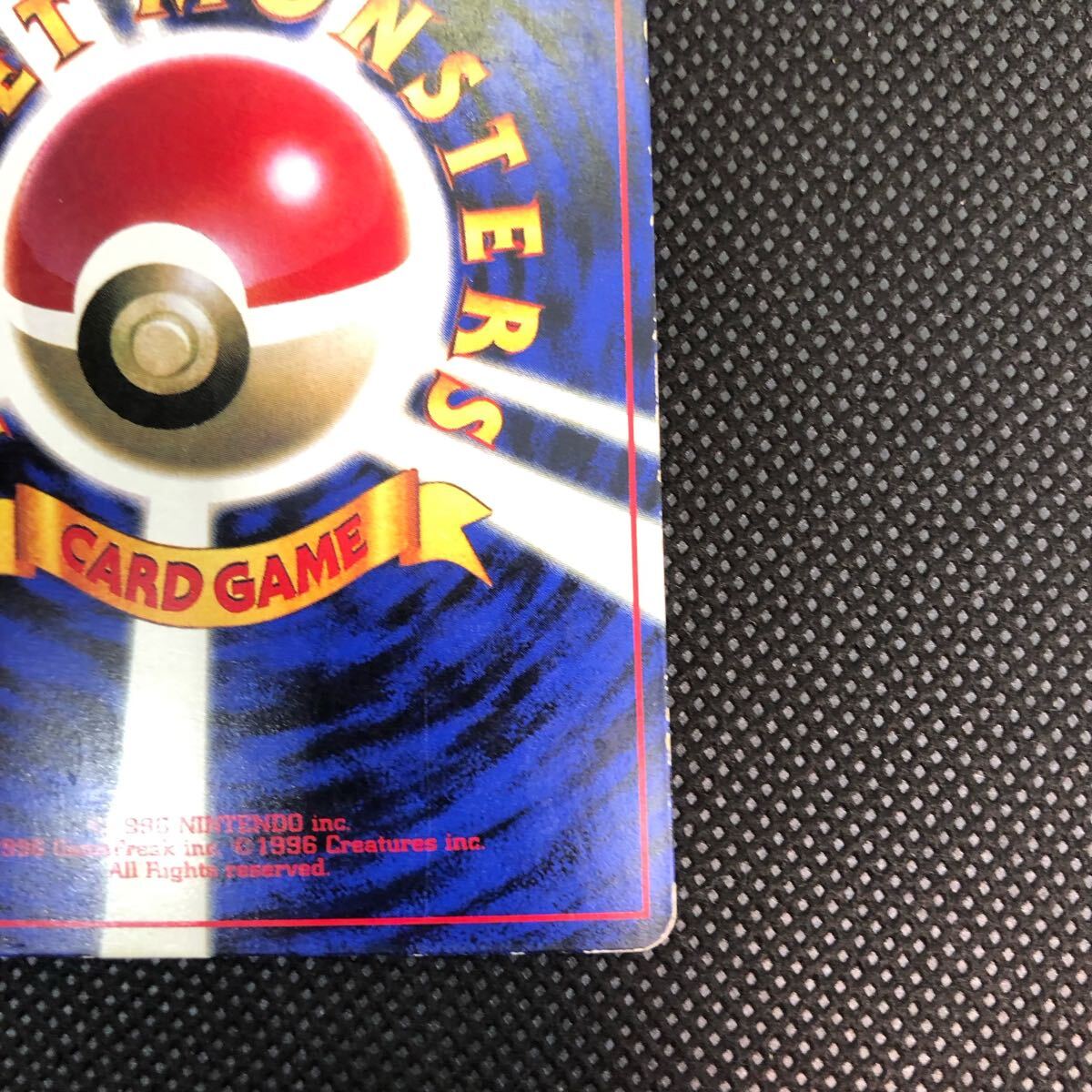 ポケモンカード 旧裏面 旧裏 ピカチュウ すぐわかるポケモン ポケモンカード 旧裏面 旧裏 ピカチュウ すぐわかるポケモン