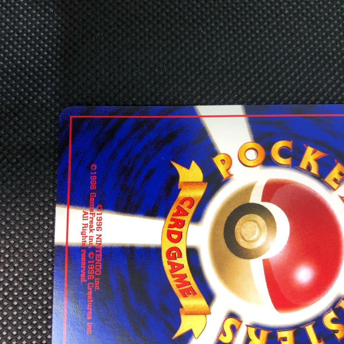 ポケモンカード 旧裏面 旧裏 ラッキースタジアム スタジアム ポケモンカード 旧裏面 旧裏 ラッキースタジアム スタジアム