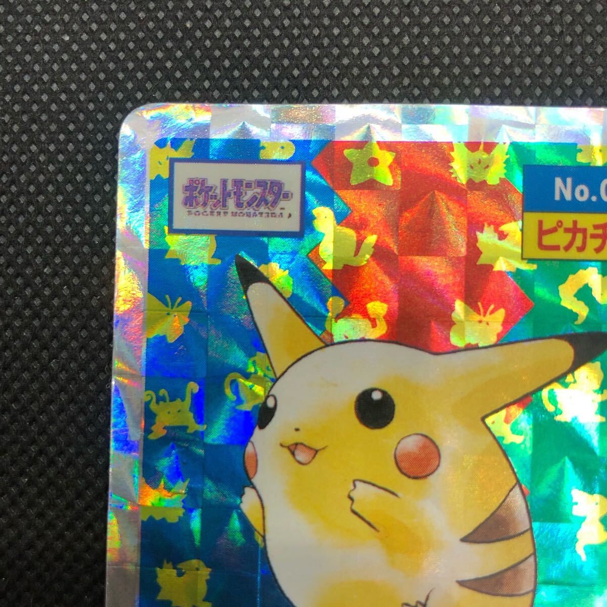 ポケモンカード トップサン ピカチュウ キラ|Yahoo!フリマ(旧 ポケモンカード トップサン ピカチュウ キラ|Yahoo!フリマ(旧