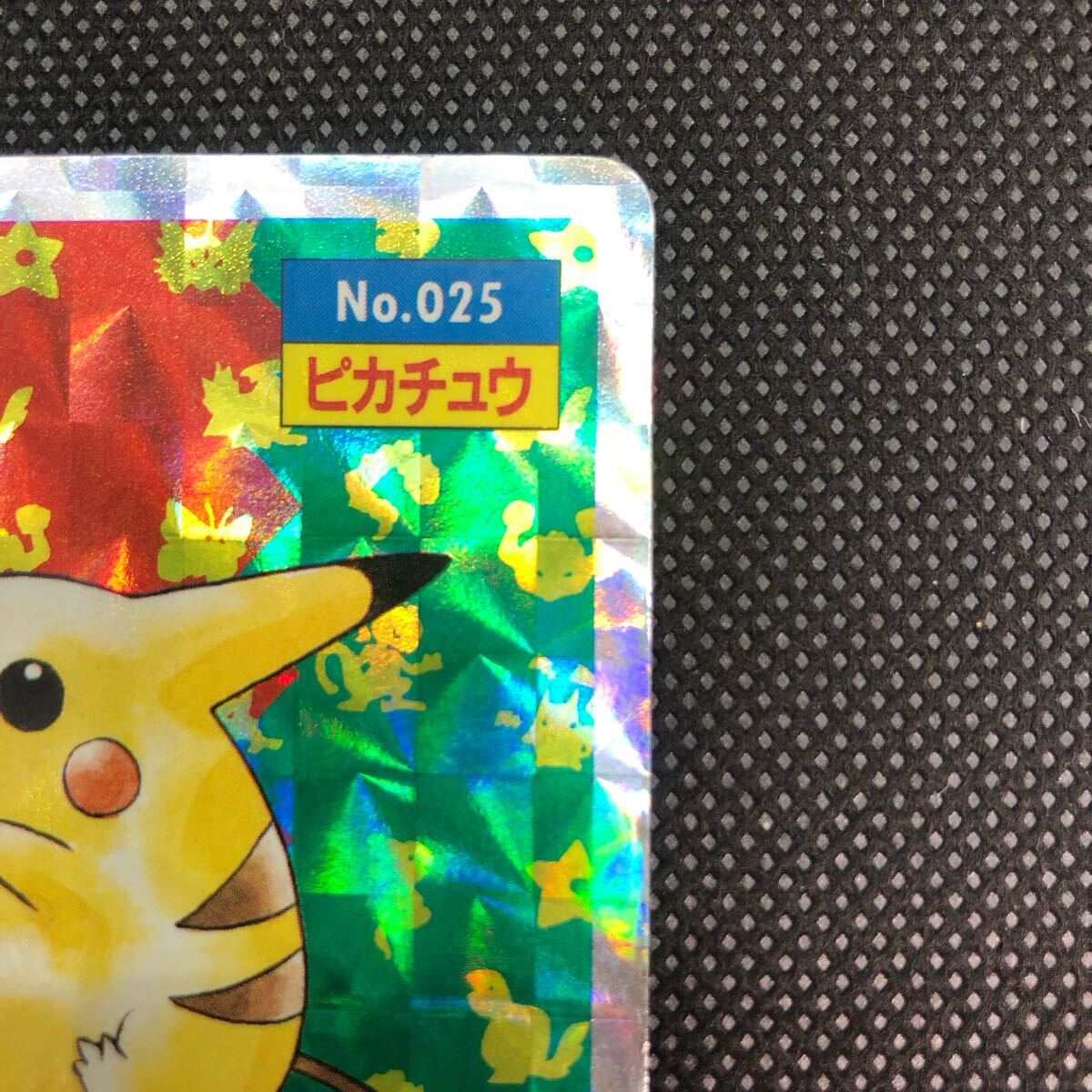 ポケモンカード トップサン ピカチュウ キラ|Yahoo!フリマ(旧 ポケモンカード トップサン ピカチュウ キラ|Yahoo!フリマ(旧